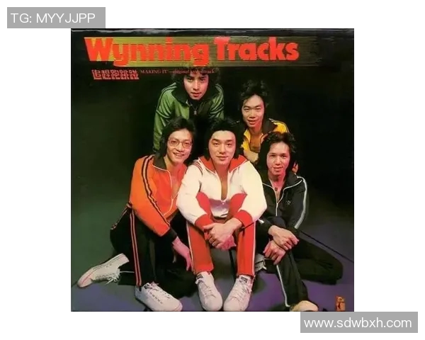 斯通斯的传奇之旅:从摇滚乐坛到文化象征的辉煌历程