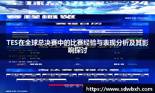 芒果体育app官网入口